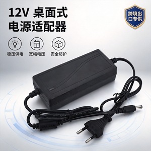 <b>12V</b> 4A Power <b>Adapter</b> AC DC Switching Power Supply For LED Display Light Strip Monitoring US Plug Fixed Voltage - Product Image 2