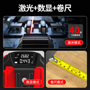 Laser Measuring Tape 40m High Precision Digital Distance Meter For Indoor Decoration - Product Image 5