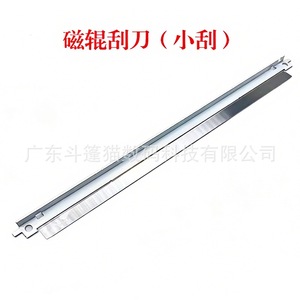 Cloaked Cat Drum Core Scraper For Hp M154A M154NW M180N M181FW 204A Magnetic <b>Roller</b> Scraper - Product Image 2