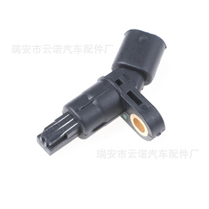 Sensor ABS para Bora Golf 1jd927807 1j0927807, Pieza de Repuesto Nueva para Auto VW - Product Image 2
