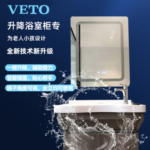 Conjunto de mueble de baño moderno y minimalista con lavabo inteligente elevable. - Product Image 1