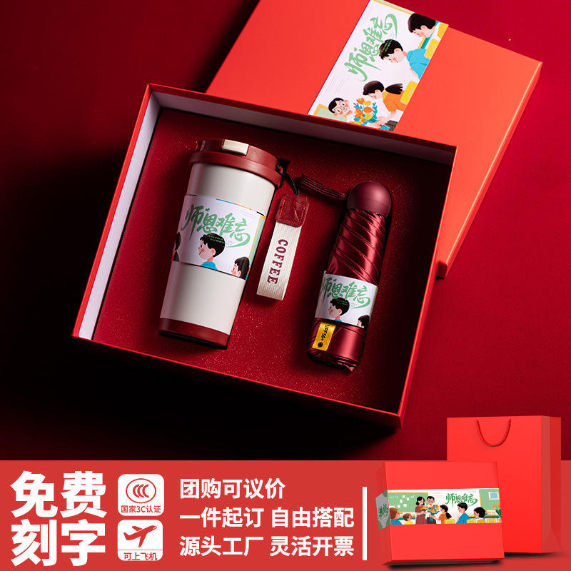 ร่มยอดนิยม Lily of the Valley Cup - สีแดง [ชุดสองชิ้น]