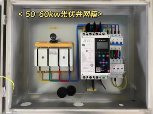 Caja de Distribución Solar de Acero Inoxidable, Equipo Eléctrico Personalizado para Conexión de Sistemas Fotovoltaicos a la Red - Product Image 6