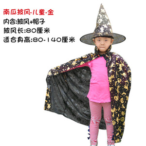Cape et chapeau de sorcière Starlight pour Halloween, costume de cosplay imprimé en feuille d'aluminium pour enfants, garçons et filles, pour fête - Product Image 4