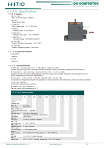 Contactor de Alto Voltaje HCF300 300A 1000V 12VDC Relé para Carga de Vehículos Eléctricos y Sistemas de Almacenamiento de Energía - Product Image 1