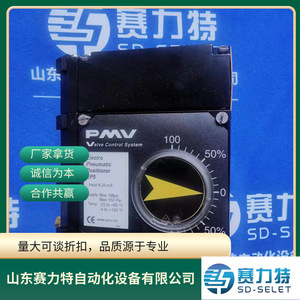 Flowserve PMV Positioner EP5XX-HPGU-23K01-PV9DA-4Z Industrial <b>Control</b> Valve Actuator - Product Image 5