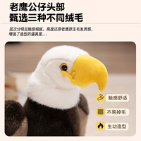 Aigle en peluche à ailes écartées, ornements familiaux, jouet de Noël fait main et tendance