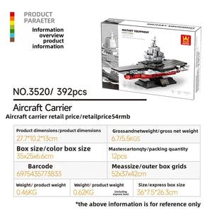Bloques de Construcción, Piezas Pequeñas, Ladrillos Compatibles, Barco de Guerra Oceánico, Segunda Guerra Mundial, Juguete Educativo, Barcos, Nave Marítima - Product Image 2