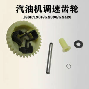 Cabezal de Cilindro para Generador de Gasolina Micro Tiller 188/190, Bomba de Agua, Engranaje Regulador de Velocidad, Accesorios para Generador - Product Image 5