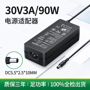 DC30V 3A <b>Power</b> <b>Adapter</b>, 30V 3A DC Regulated <b>Power</b> <b>Supply</b> for Monitors, Digital Cameras, and Desktop Switching <b>Power</b> <b>Supplies</b> - Product Image 5