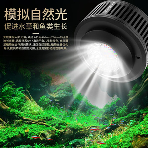 Lampe LED pour aquarium Kassray 66W, spectre complet avec variateur d'intensité pour plantes aquatiques et aquariums - Product Image 2