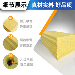 Panneau d'isolation en laine de verre Yuxing 1200x600x50mm, absorption acoustique, panneau mural intérieur - Product Image 2