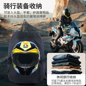Mochila Impermeable para Motocicleta de Gran Capacidad, Bolsa para Casco, Diseño Moderno, Mochila Especial para Viajes en Moto - Product Image 4