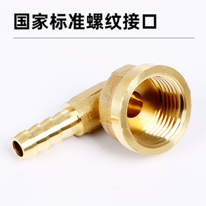 ข้อต่อถังน้ำทองแดงทั้งหมด Zhongxun Hardware ขนาด 1/2 นิ้ว เกลียวใน-นอก ข้อต่อข้อศอก อุปกรณ์ประปา - Product Image 3