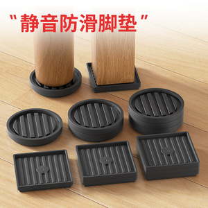 Pied de meuble rond Qinfeng, patin en caoutchouc noir antidérapant, protection de chaise 068-092-02 - Product Image 2