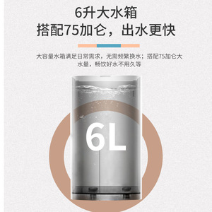 เครื่องกรองน้ำแบบออสโมซิสผันกลับชนิดตั้งโต๊ะ สีขาว ใช้ไฟฟ้า น้ำร้อนทันที ดื่มได้โดยตรง ไม่ต้องติดตั้ง ใช้งานง่าย - Product Image 4