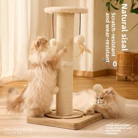 Tour d'escalade robuste tout-en-un pour chat en panneaux de fibres de bois densifiés avec texture anti-chute et design de perchoir intégré