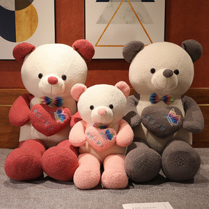¡<span class=keywords><strong>Abrázame</strong></span>! Oso de peluche de tamaño grande con corazón oso de peluche de juguete colorido Día de San Valentín oso de peluche suave juguete de peluche para novia - Product Image 5