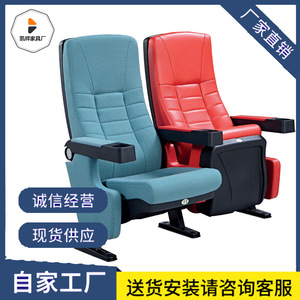 Sillón Reclinable de Cine Kaixiang AL002, Silla de Cine de Cuero Rojo con Reposabrazos para Asientos VIP - Product Image 5