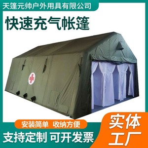 Carpa Doble Extensible Hebei Air Tent TPGGXX-01 de 30 pies, Impermeable, Montaje Manual, para Uso en Exteriores en las Cuatro Estaciones - Product Image 5