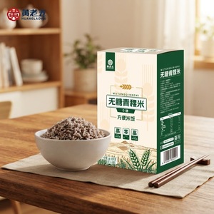 Riz <span class=keywords><strong>d</strong></span>'orge sans sucre en gros, riche en fibres, sans sodium, riche en fer, repas instantané prêt en 5-6 minutes, il suffit <span class=keywords><strong>d</strong></span>'ajouter de l'eau chaude, fournisseur - Product Image 1