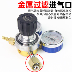 Oxygen Acetylene Propane Pressure Gauge Reducing Valve Analog Diaphragm Type China Manufacturer Wholesale - Product Image 5