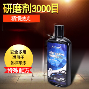 น้ำยาขัดสีรถยนต์ Hk Abrasive 3000um สำหรับซ่อมรอยขีดข่วน ดูแลสีรถยนต์ - Product Image 3
