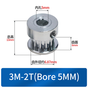<span class=keywords><strong>HTD</strong></span> 3M 12 Dişli Zamanlama Kasnağı <span class=keywords><strong>5mm</strong></span> Delikli, <span class=keywords><strong>5mm</strong></span> Kayış Genişliği için <span class=keywords><strong>HTD</strong></span> 3M 12T Senkron Kayış Kasnağı - Product Image 2