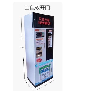 Máquina expendedora automática de monedas de metal de 32 pulgadas con pantalla grande, compatible con Douyin y Meituan, para juegos con código QR y aceptación de billetes. - Product Image 4