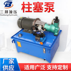 Estación de Bomba Hidráulica de Pistón de Alta Presión Pequeña, Hecha a Medida, con Válvula Solenoide Bidireccional para Sistemas Hidráulicos - Product Image 2