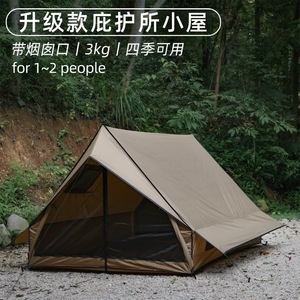 Carpa de camping para 4-5 personas, doble capa, tela Oxford, resistente al viento, con chimenea, para las cuatro estaciones, con puerta de malla y postes de aluminio. - Product Image 3