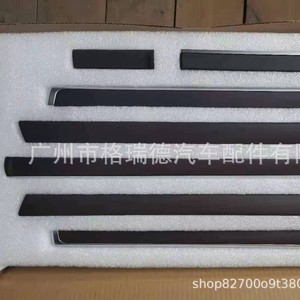 Piezas de madera para el interior de los modelos LC200 de 2008-2021; piezas de madera para el interior del Land Cruiser. - Product Image 2