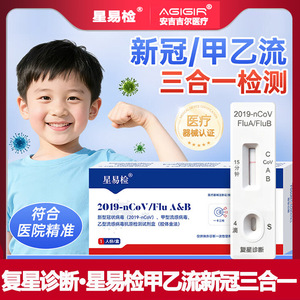 (อินเทอร์เฟซ 01211) สตาร์ อีซี่ อินส์เต็คชั่น เอ แอนด์ บี ใหม่ - Product Image 3