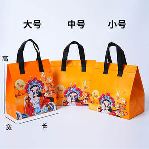 Sacs isothermes jetables non tissés avec poignée, impression numérique personnalisée du logo, pour la restauration, les gâteaux, le bubble tea, prêts à être expédiés - Product Image 1