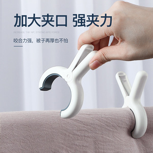 Household Cotton <b>Quilt</b> Drying <b>Clips</b> Plastic Windproof Large Size Strong Grip For Thick Blankets - Product Image 1