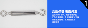 Tendeur à vis en acier inoxydable 304 pour paniers de fleurs, orchidées, cordes et chaînes en acier, type <span class=keywords><strong>OC</strong></span>/O/CC - Product Image 4
