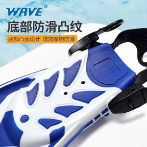 Ailerons de natation Wave en caoutchouc, rigueur moyenne, réglables, équipement de natation pour adultes - Product Image 3