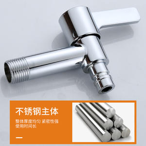 Robinet de machine à laver en acier inoxydable, 4 points, ouverture rapide à eau froide, pour évier de serpillière, installation facile - Product Image 5