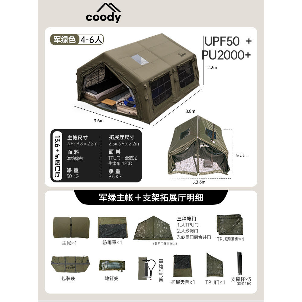 Coody 13.6 Pro Vert Militaire, Lobby Étendu