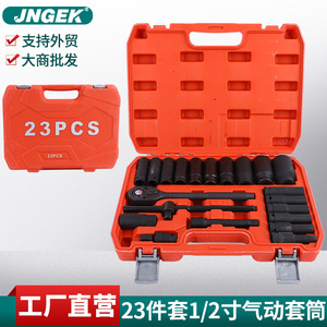 JNGEK Air <b>Ratchet</b> <b>Socket</b> Set 1/2 Inch Chrome Vanadium Steel For Automotive Repair - Product Image 5