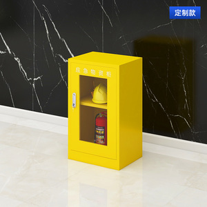 Xinlongfei Emergency <b>Supplies</b> Cabinet Steel 3 Layers Tempered Glass Automatic Lock <b>Firefighting</b> Equipment Storage - Product Image 5