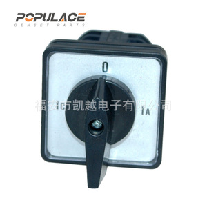 Interruptor Rotatorio Populace LW8-10 de 3 Secciones con Terminal de Tornillo IP31, Piezas de Plástico para Generador - Product Image 2