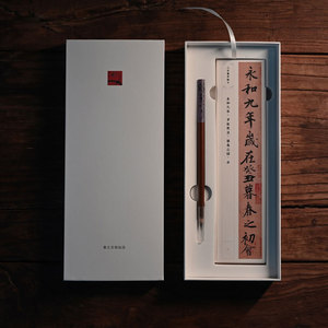 Kit d'art traditionnel oriental avec ensemble de pinceaux <span class=keywords><strong>aquarelle</strong></span> et pierre à encre pour les amateurs adultes et les étudiants apprenant la culture - Product Image 1