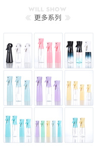 Bouteilles de pulvérisation continues de brouillard d'eau cosmétique en plastique chaud 200ml pompe vide réutilisable cheveux Fine <span class=keywords><strong>Mister</strong></span> bouteille de pulvérisation pour animaux de compagnie - Product Image 4
