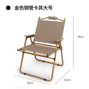 Silla Plegable de Acero Negro, Tamaño Grande, para Jardín, Diseño Minimalista, Portátil - Product Image 3