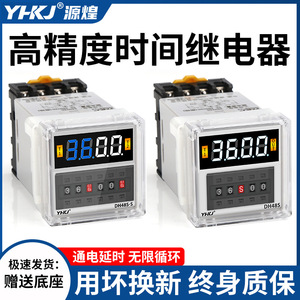 Relé de Retardo de Tiempo Yhkj Dh48s S, 380V, Pantalla Digital, Control Cíclico - Product Image 5