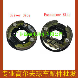 Accessoires pour voiturette de golf EZGO PDS, pièces de frein automatique YMH G22, 70793-G01/G02, ensemble gauche et droit - Product Image 2