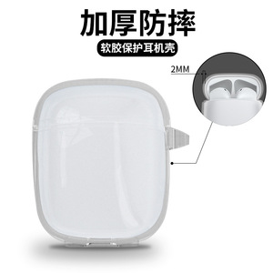 Baseus Earphone <b>Case</b> Transparent <b>Wireless</b> <b>Charging</b> <b>Case</b> For Bluetooth Headphones - Product Image 3