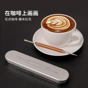 เข็มทำลาเต้อาร์ตสแตนเลส ด้ามไม้ อุปกรณ์วาดลายกาแฟ สำหรับบาริสต้า - Product Image 1