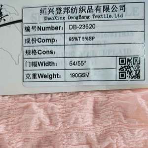 Nhà Cung Cấp Mới Của Trọng Lượng Nhẹ 95% Tái Chế Polyester 5% Spandex Bong Bóng Jacquard Vải Dệt Kim Màu Hồng Seersucker Dệt Cho Căng - Product Image 6